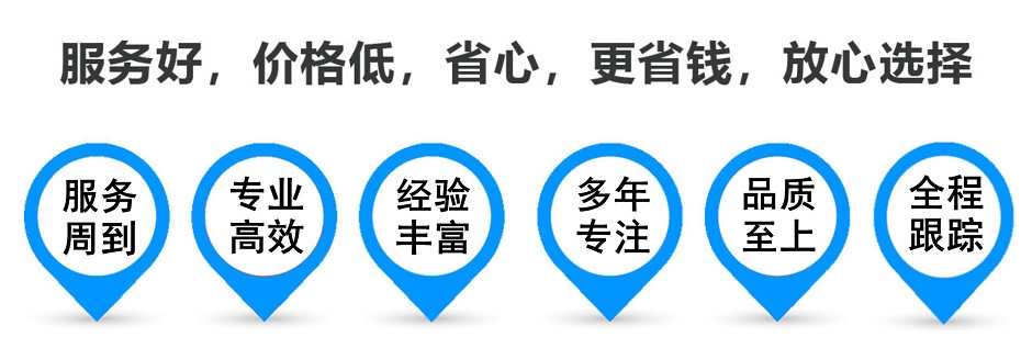 柯坪货运专线 上海嘉定至柯坪物流公司 嘉定到柯坪仓储配送